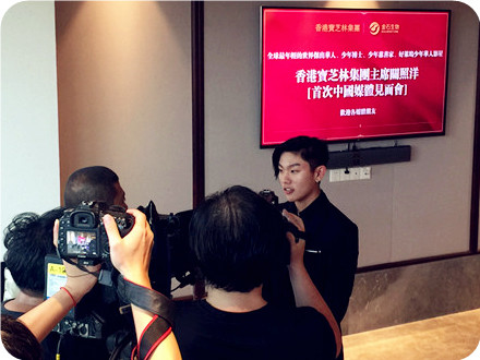 寶芝林繼承人關照洋