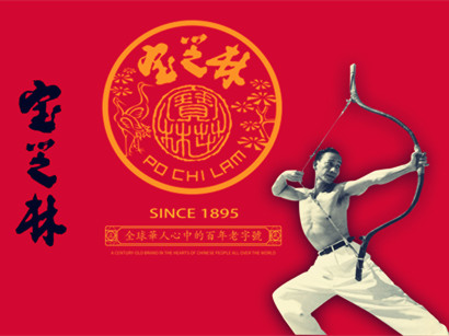 關德興紀念館-仁義廳