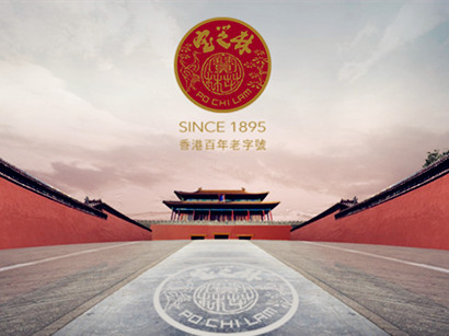 關德興紀念館-殊榮廳