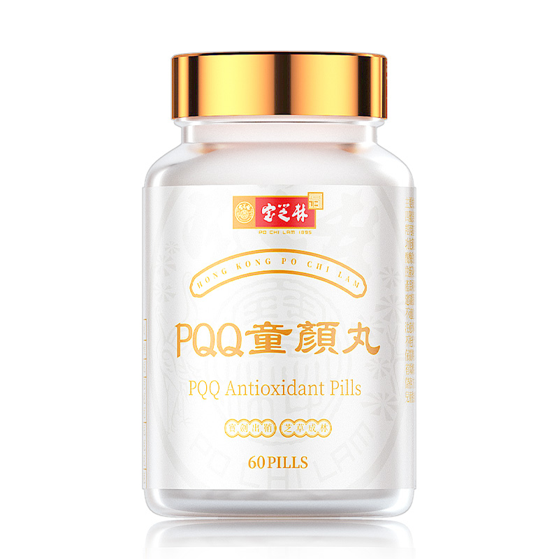 寶芝林PQQ童顏丸